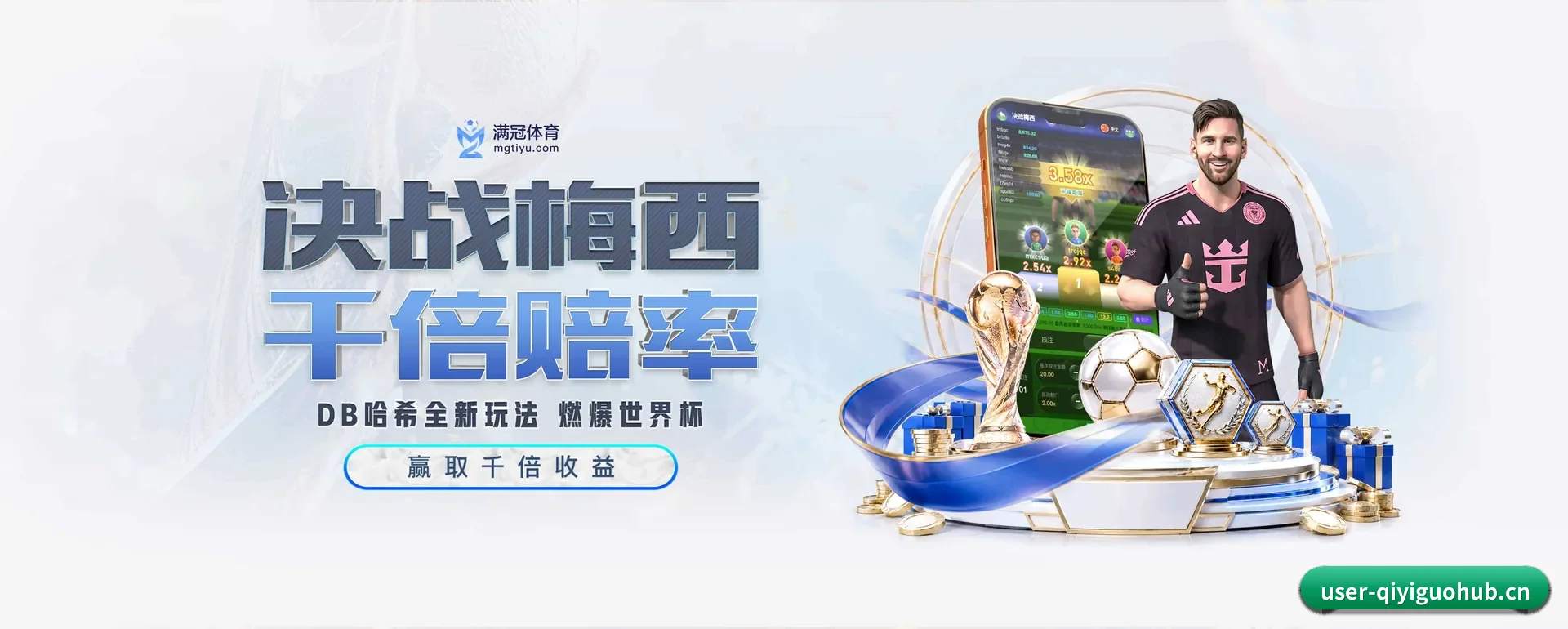 奇异果的来历 | QIYIGUO SPORTS