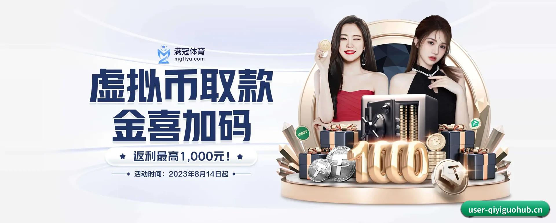 五大服务分区,信息按项目类别 - 多运动项目内容板块（QIYIGUO SPORTS）